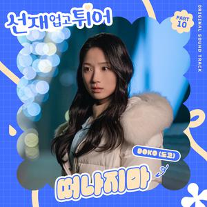 芙宁娜狂揉下部❌喷水小说
