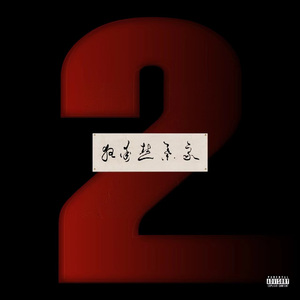 芙宁娜狂揉下部❌喷水小说
